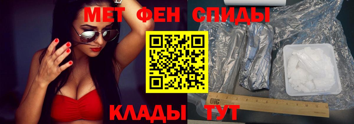 АМФ 97%  Вход с VPN  Амфетамин  Туймазы  АМФЕТАМИН 