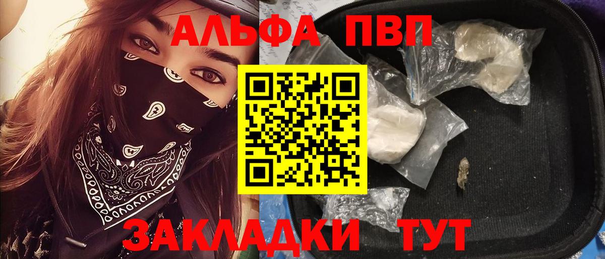 Метамфетамин Туймазы