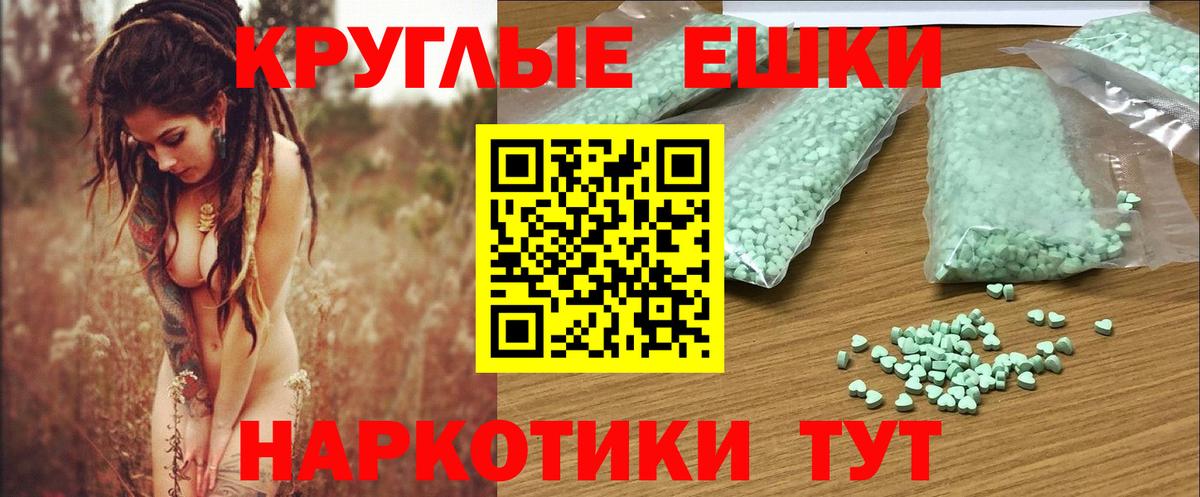 ЭКСТАЗИ Cube Туймазы