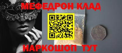 спиды Новокубанск