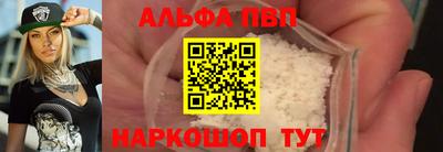 стафф Новодвинск