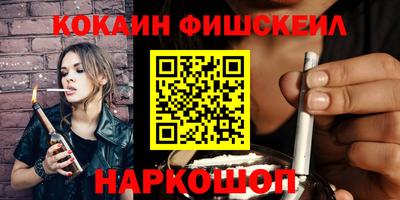 спиды Новокубанск