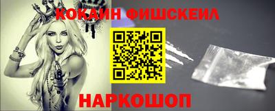 стафф Новодвинск