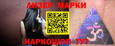 стафф Новодвинск