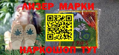 стафф Новодвинск