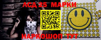 спиды Новокубанск