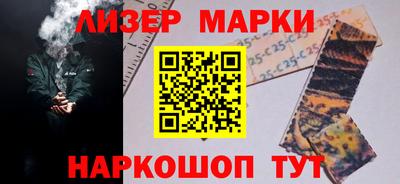 спиды Новокубанск