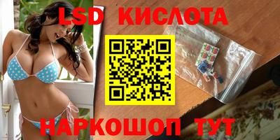 спиды Новокубанск
