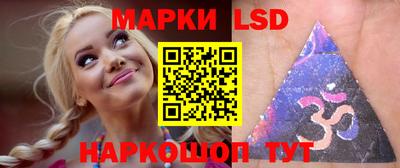 спиды Новокубанск