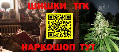 стафф Новодвинск