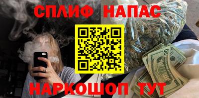 стафф Новодвинск
