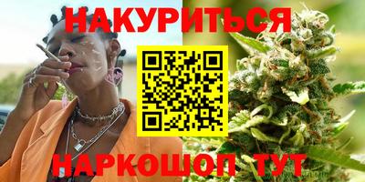 спиды Новокубанск