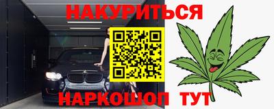 стафф Новодвинск