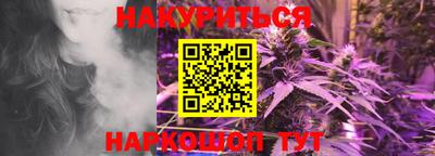 стафф Новодвинск