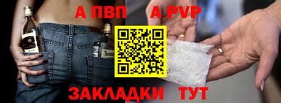 стафф Новодвинск