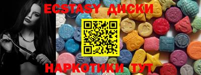 спиды Новокубанск
