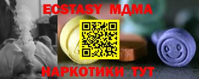 герыч Новозыбков