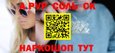 спиды Новокубанск