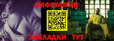 спиды Новокубанск