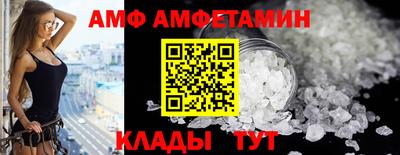 стафф Новодвинск