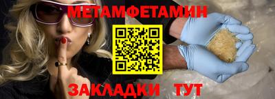 спиды Новокубанск