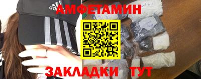 стафф Новодвинск