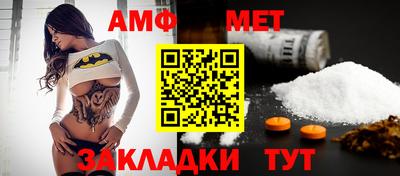 герыч Новозыбков