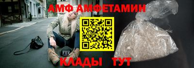 стафф Новодвинск