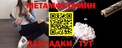 герыч Новозыбков