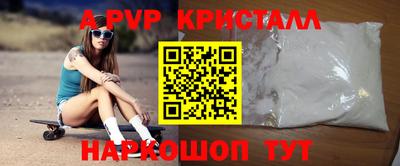 герыч Новозыбков