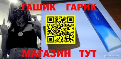 спиды Новокубанск