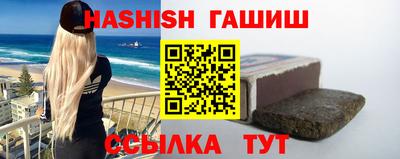 спиды Новокубанск