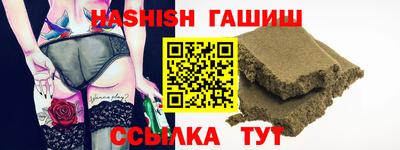 спиды Новокубанск
