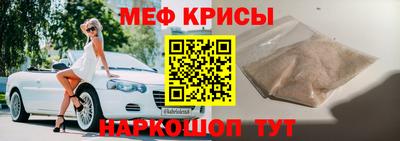 стафф Новодвинск