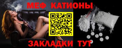 спиды Новокубанск