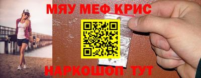 стафф Новодвинск