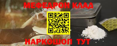 стафф Новодвинск