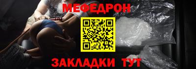 стафф Новодвинск
