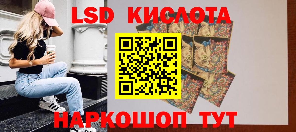 КОКАИН  ГАШ  A-PVP СОЛЬ кристаллы  Гашиш  Мефедрон кристаллы  Туймазы  Вход с VPN  Каннабис 