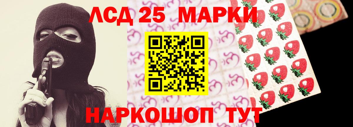 ЛСД экстази ecstasy  Вход с VPN  Туймазы 