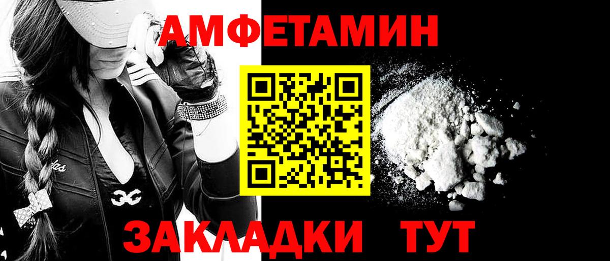 Туймазы  Метамфетамин Methamphetamine  Вход с VPN 