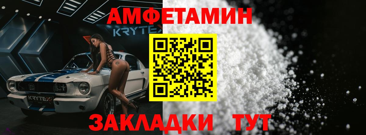 Первитин Декстрометамфетамин 99.9% Туймазы