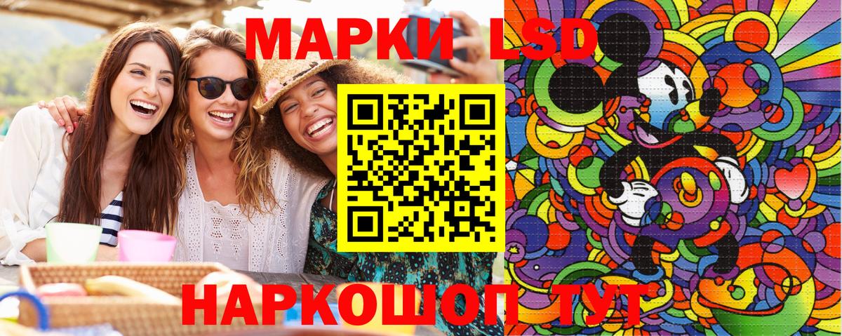 Туймазы  Марки NBOMe 1,5мг  купить  цена  Вход с VPN 