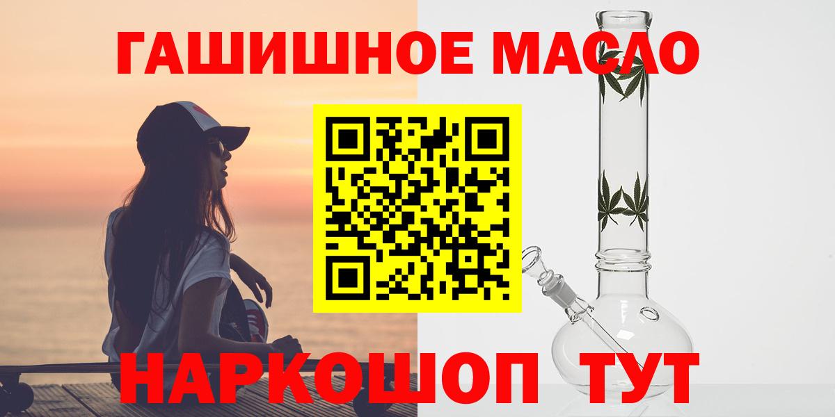ТГК жижа Туймазы
