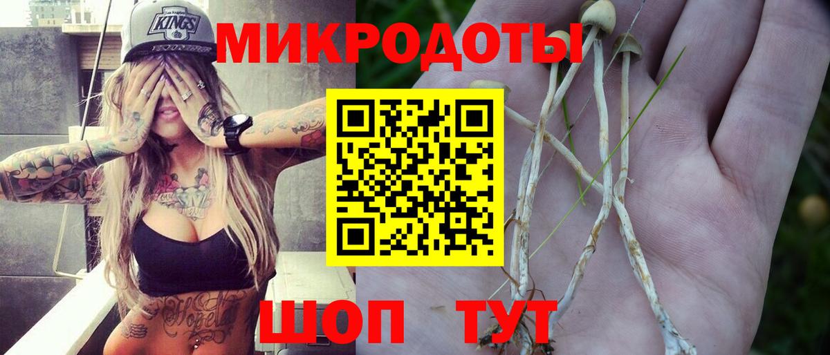 Туймазы  Галлюциногенные грибы ЛСД  Вход с VPN 