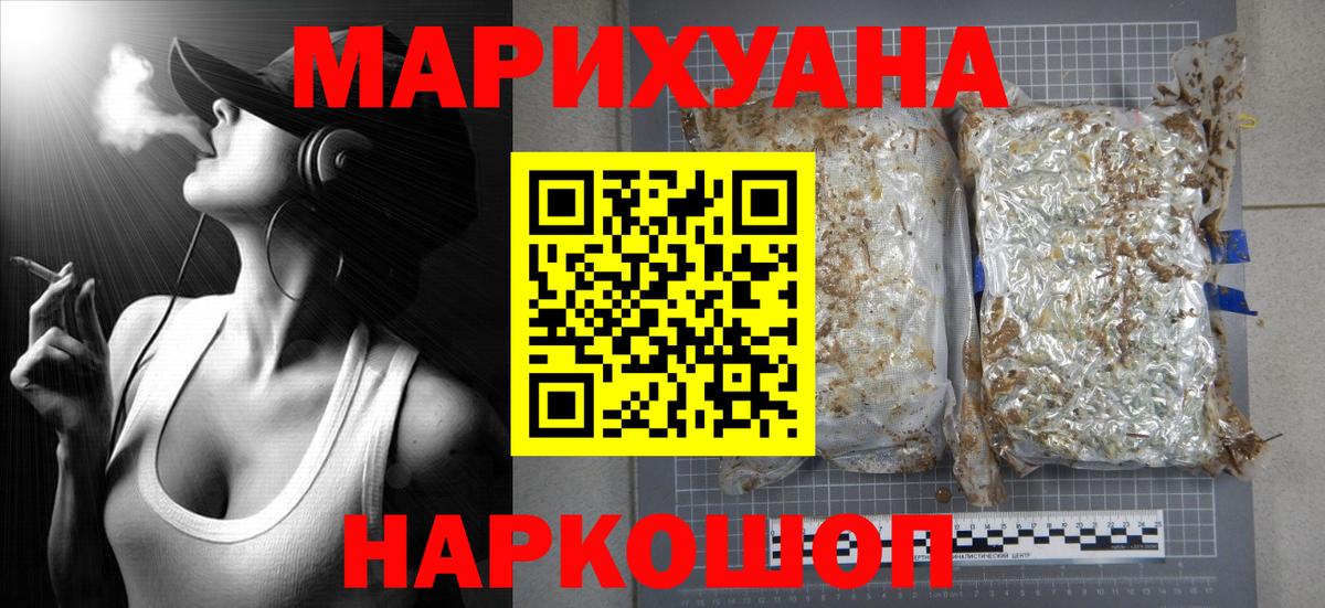 МАРИХУАНА ГИДРОПОН  Конопля сатива  Вход с VPN  Туймазы 