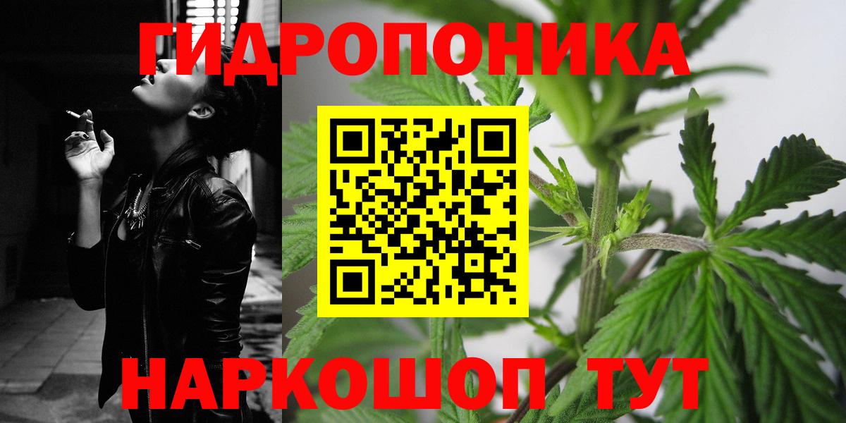 Конопля VHQ Туймазы